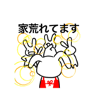 パパへの伝言その1（個別スタンプ：22）