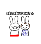 パパへの伝言その1（個別スタンプ：24）