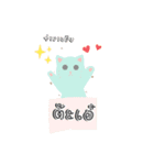 Meow So Khiew（個別スタンプ：1）