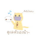 Meow So Khiew（個別スタンプ：6）