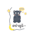 Meow So Khiew（個別スタンプ：8）