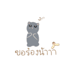 Meow So Khiew（個別スタンプ：10）