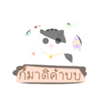Meow So Khiew（個別スタンプ：13）