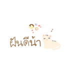 Meow So Khiew（個別スタンプ：16）