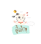 Meow So Khiew（個別スタンプ：18）