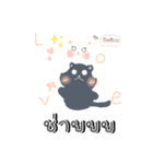 Meow So Khiew（個別スタンプ：21）