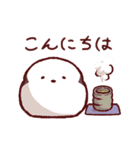 食いしん坊なシマエナガスタンプ（個別スタンプ：4）