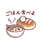 食いしん坊なシマエナガスタンプ（個別スタンプ：7）