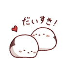 食いしん坊なシマエナガスタンプ（個別スタンプ：10）
