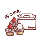 食いしん坊なシマエナガスタンプ（個別スタンプ：12）