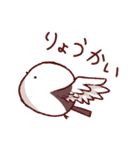 食いしん坊なシマエナガスタンプ（個別スタンプ：24）