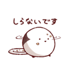 食いしん坊なシマエナガスタンプ（個別スタンプ：27）