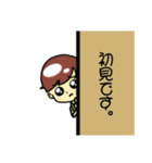 今日僕は君に恋をした（個別スタンプ：1）