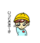 今日僕は君に恋をした（個別スタンプ：4）