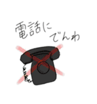 ダジャレ集結スタンプ（個別スタンプ：14）