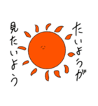 ダジャレ集結スタンプ（個別スタンプ：16）
