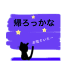 黒猫ちゃんスタンプ選（個別スタンプ：11）