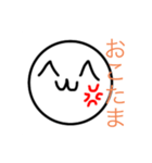 しらたまの民スタンプ2（個別スタンプ：1）