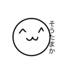 しらたまの民スタンプ2（個別スタンプ：4）