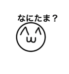 しらたまの民スタンプ2（個別スタンプ：5）