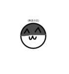 しらたまの民スタンプ2（個別スタンプ：6）