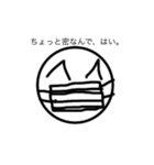 しらたまの民スタンプ2（個別スタンプ：7）