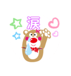 笑クマ君（個別スタンプ：2）