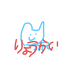通常ねこ（個別スタンプ：1）