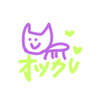 通常ねこ（個別スタンプ：3）