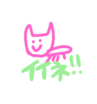 通常ねこ（個別スタンプ：5）