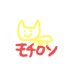 通常ねこ（個別スタンプ：6）