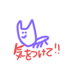 通常ねこ（個別スタンプ：7）