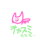 通常ねこ（個別スタンプ：10）