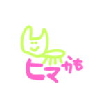 通常ねこ（個別スタンプ：11）
