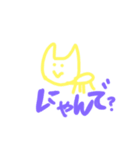 通常ねこ（個別スタンプ：16）