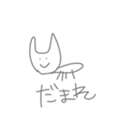 通常ねこ（個別スタンプ：21）