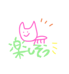 通常ねこ（個別スタンプ：26）