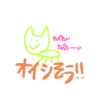 通常ねこ（個別スタンプ：29）