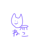 通常ねこ（個別スタンプ：31）