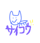 通常ねこ（個別スタンプ：32）