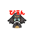 気弱なダックス（個別スタンプ：13）