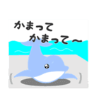 イルカいるか？（個別スタンプ：8）