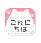 大人可愛い♡猫ねこネコメッセージカード（個別スタンプ：1）
