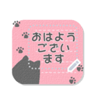 大人可愛い♡猫ねこネコメッセージカード（個別スタンプ：2）