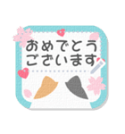 大人可愛い♡猫ねこネコメッセージカード（個別スタンプ：3）
