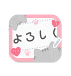 大人可愛い♡猫ねこネコメッセージカード（個別スタンプ：14）