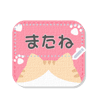 大人可愛い♡猫ねこネコメッセージカード（個別スタンプ：23）