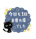 *✦丁寧でやさしい♡ねこの   Stamp•.*（個別スタンプ：11）