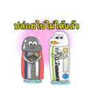 ベルハンマーすたんぷ！ タイ語（個別スタンプ：17）