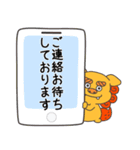 株式会社ゆいまーる（個別スタンプ：10）